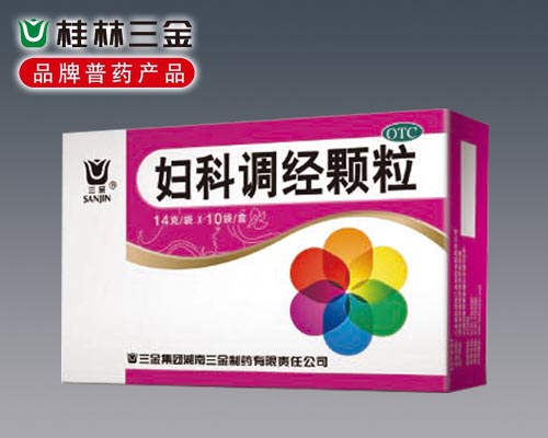 婦科調(diào)經(jīng)顆粒