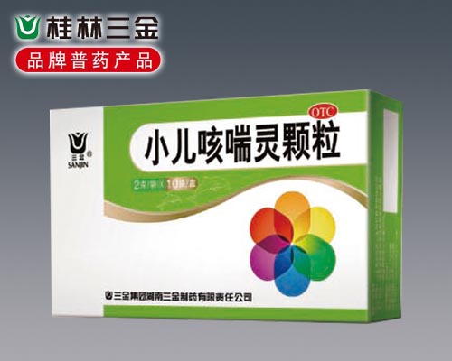 小兒咳喘靈顆粒