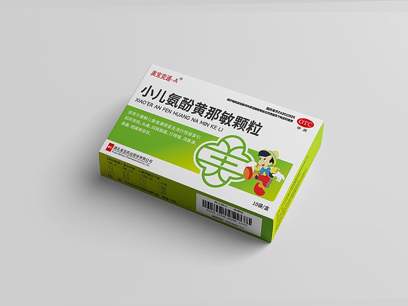 波兒康-小兒氨酚黃那敏顆粒（兒科西藥感冒）