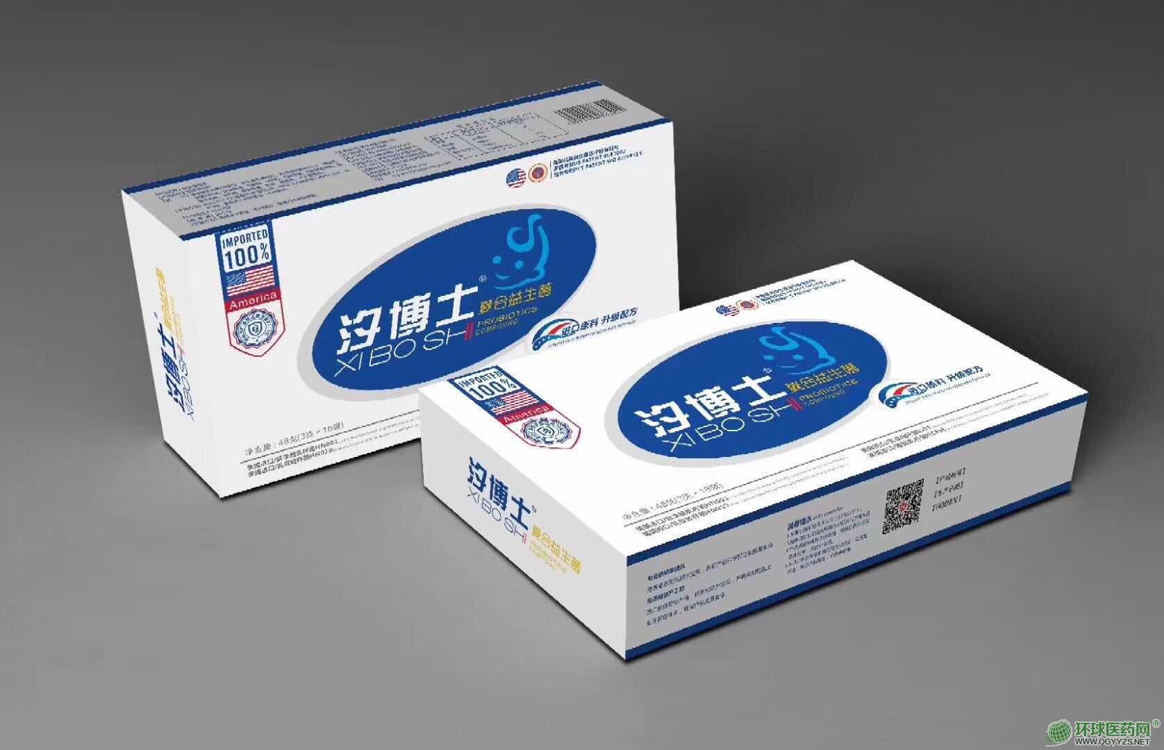 汐博士復(fù)合益生菌