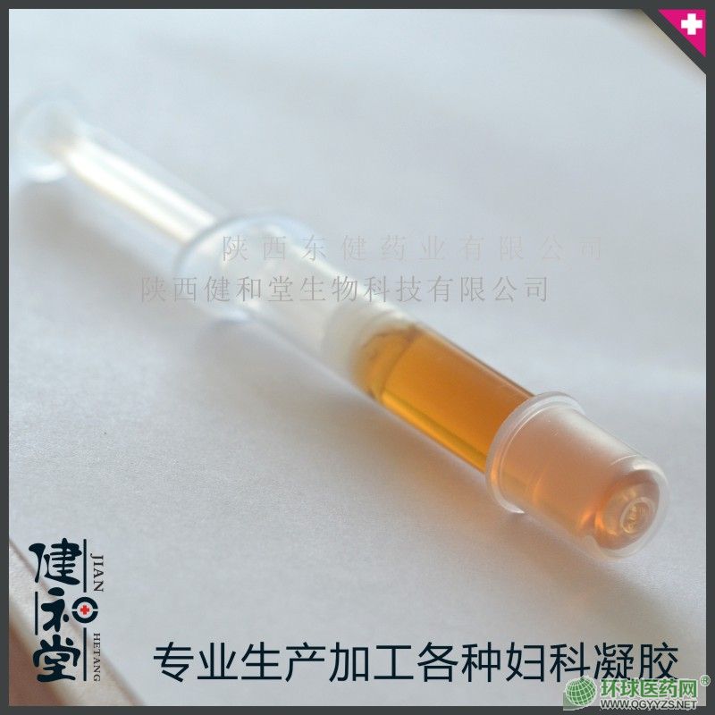 貼牌加工婦科抑菌凝膠OEM私處護理凝膠