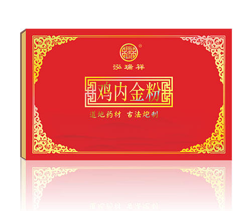 雞內(nèi)金粉