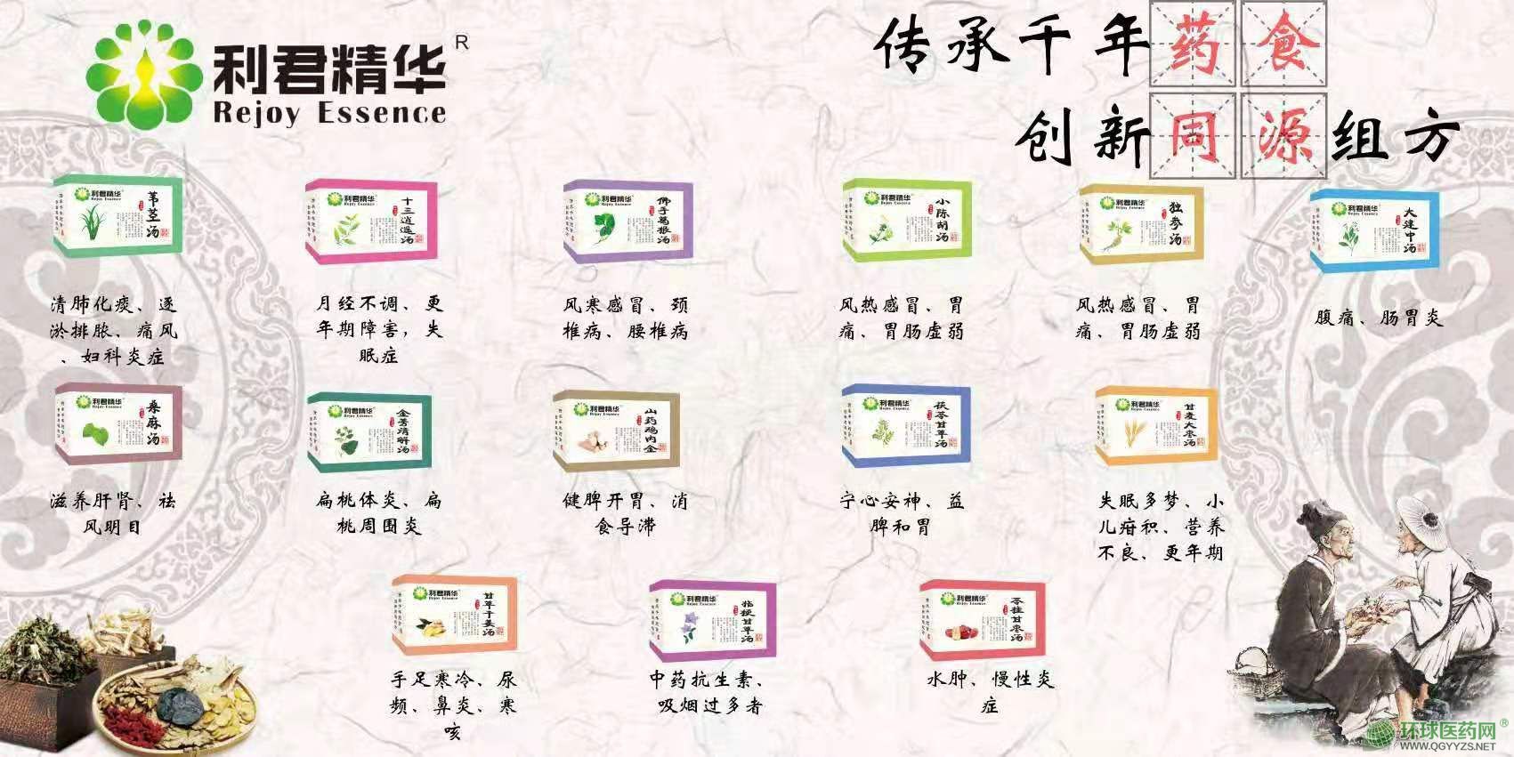 �������AˎʳͬԴ��ԃ�Ԓ(li��n)ϵ�a(ch��n)Ʒ�DƬ