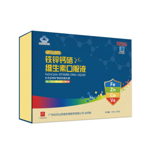 �������F�\�}���S���ؿڷ�Һ�a(ch��n)Ʒ�DƬ