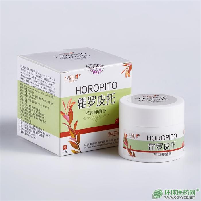 霍羅皮托草本乳膏
