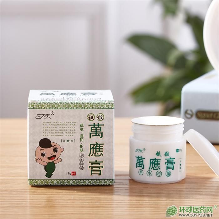 左大夫鐵鈹萬應(yīng)膏(兒童裝)