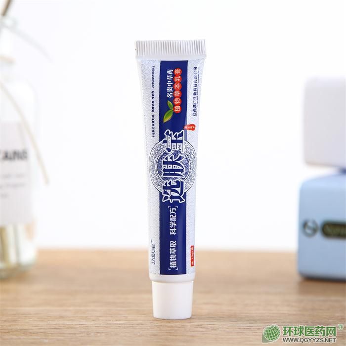 選膚寶植物草本乳膏