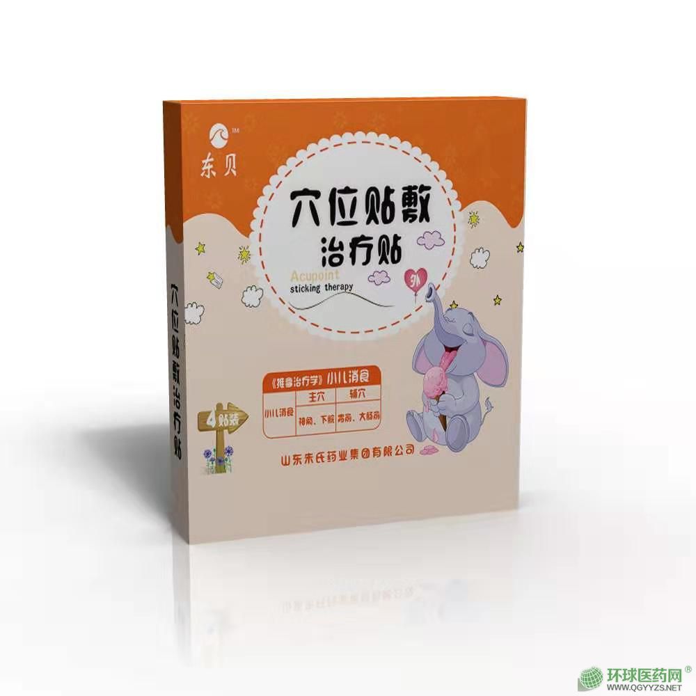 小兒消食穴位貼廠家貼牌代加工ODMOEM招商