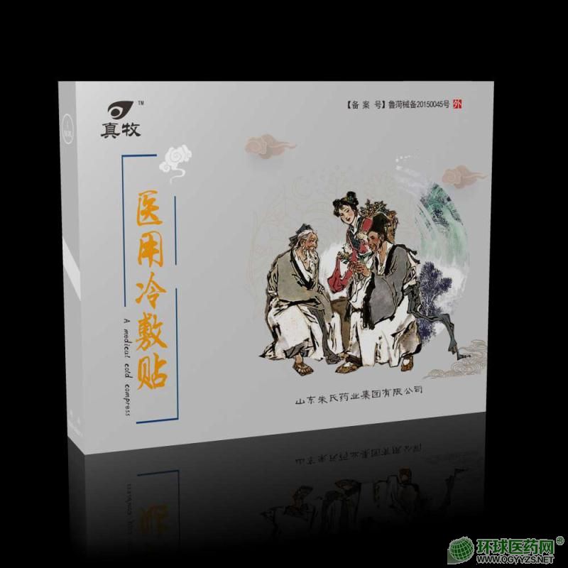 醫(yī)用冷敷貼廠家貼牌代加工骨科類冷敷ODMOEM