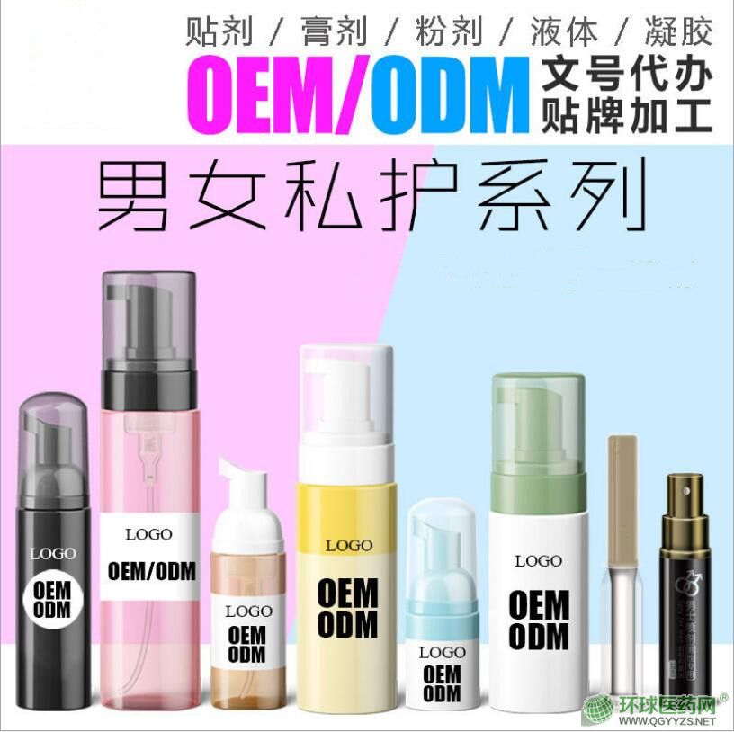 活性銀離子抗菌凝膠銀離子凝膠oem貼牌代加工