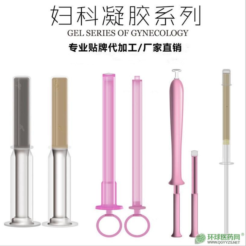 EGF細(xì)胞修復(fù)因子凝膠縮陰緊致oem貼牌代加工