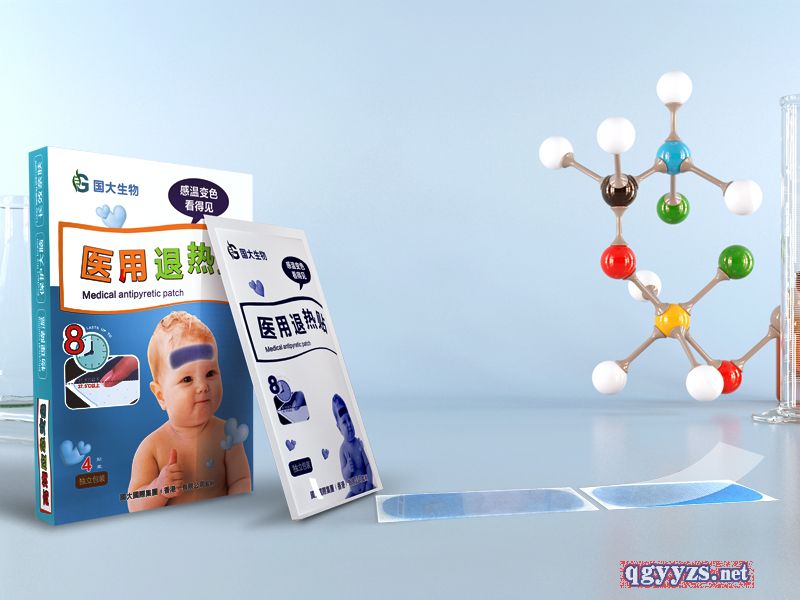 醫(yī)用退熱貼