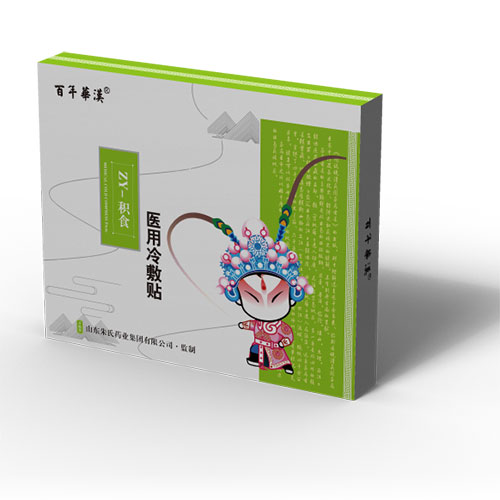 醫(yī)用冷敷貼(積食)