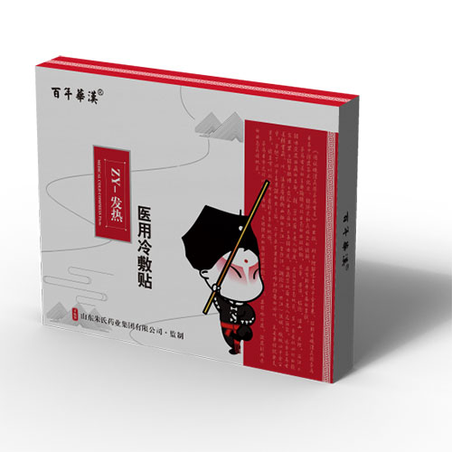 醫(yī)用冷敷貼(發(fā)熱)