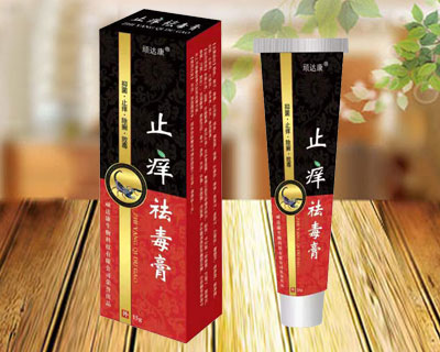 止癢祛毒膏