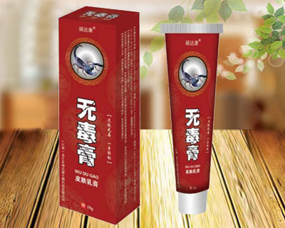 無毒膏皮膚乳膏
