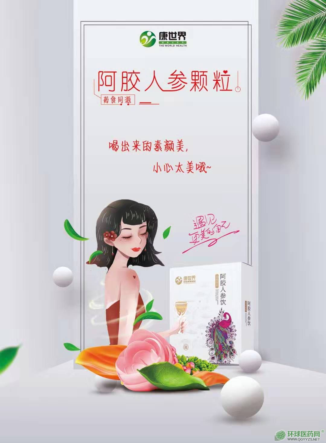 ˎʳͬԴ�a(ch��n)Ʒ�DƬ