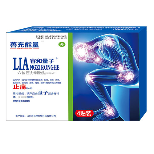 ����Ѩλ�����̼��N-ֹʹ