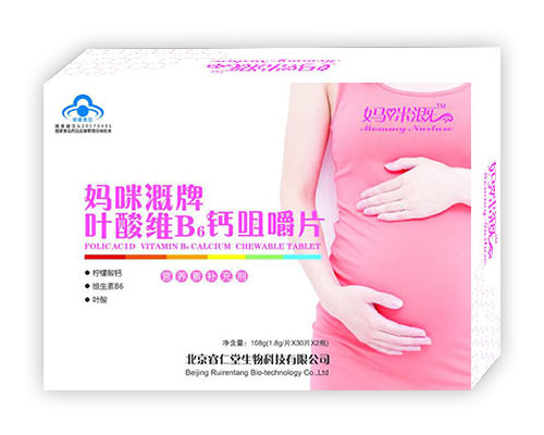 媽咪溉牌葉酸維B6鈣咀嚼片