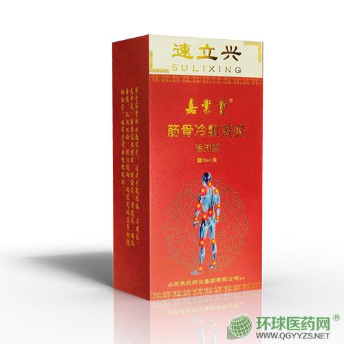 筋骨冷敷凝膠OEM廠家貼牌代加工