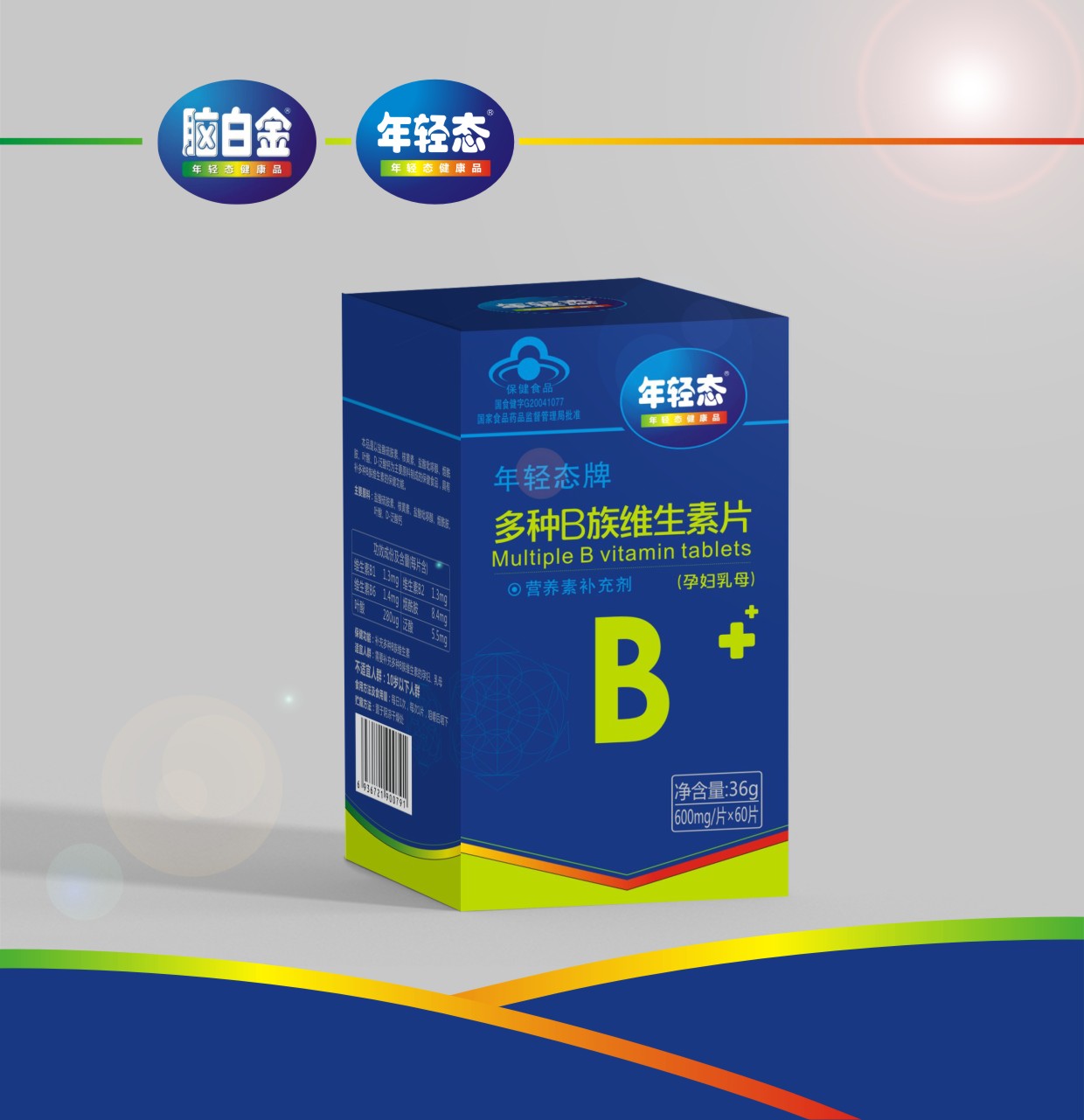 黃金搭檔®多種B族維生素片(孕婦乳母)