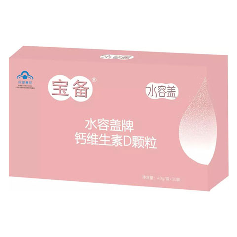 水容蓋牌鈣維生素D顆粒