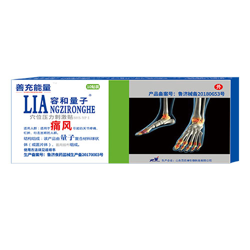 ����Ѩλ�����̼��N-ʹ�L(f��ng)