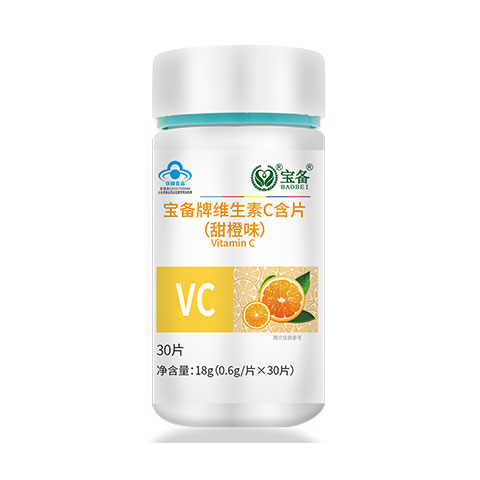 寶備牌維生素C含片(甜橙味)