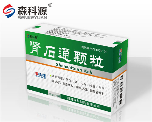 腎石通顆粒