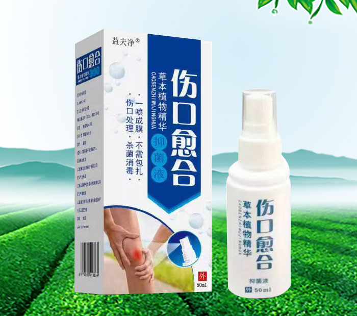 ���������־�Һ