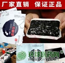 ��������Nͬ��a(ch��n)Ʒ�N�Ƽӹ��a(ch��n)Ʒ�DƬ