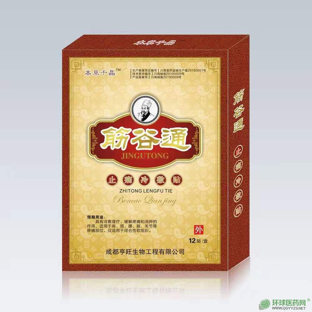 ���ͨ��ֹʹ����N