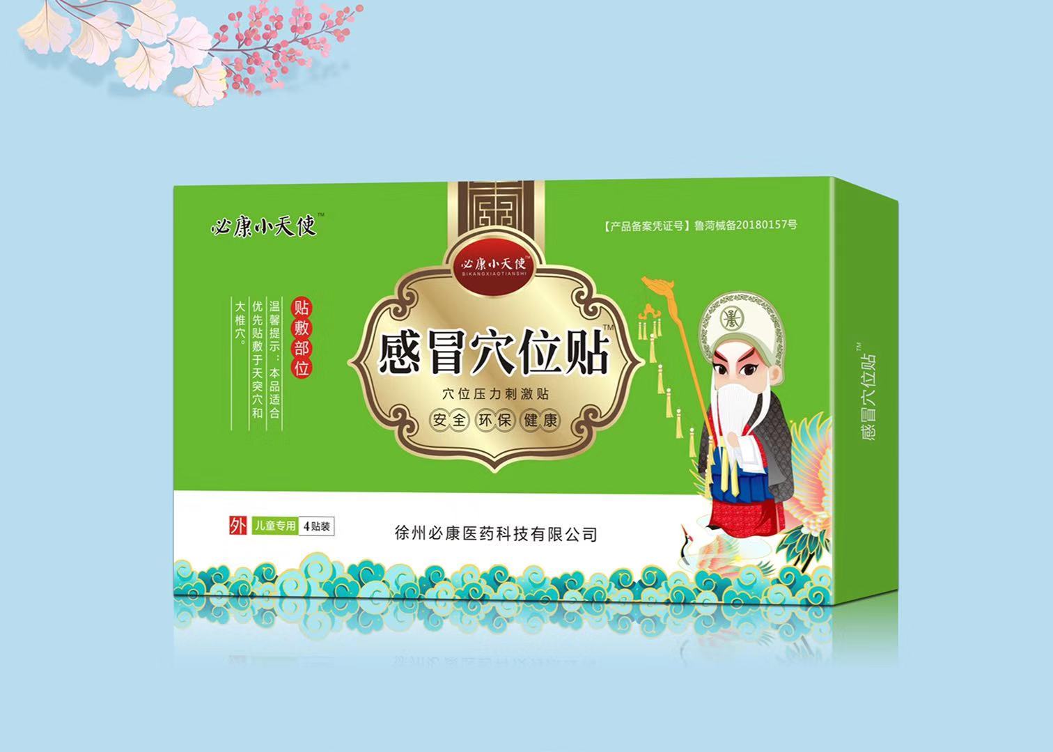 ��ðѨλ�N-Ѩλ�����̼��N