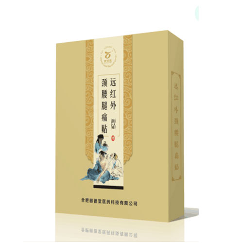 遠紅外頸腰腿痛貼