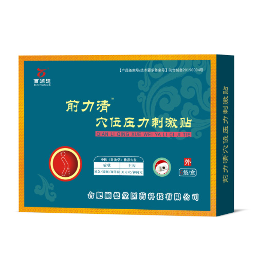 前列腺型穴位壓力刺激貼