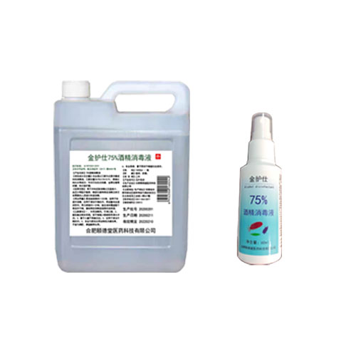 金護仕75酒精消毒液