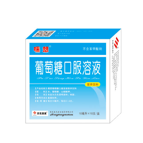 �����ǿڷ�Һ