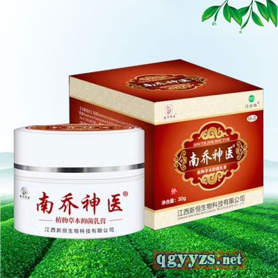 南喬神醫(yī)乳膏(30g)