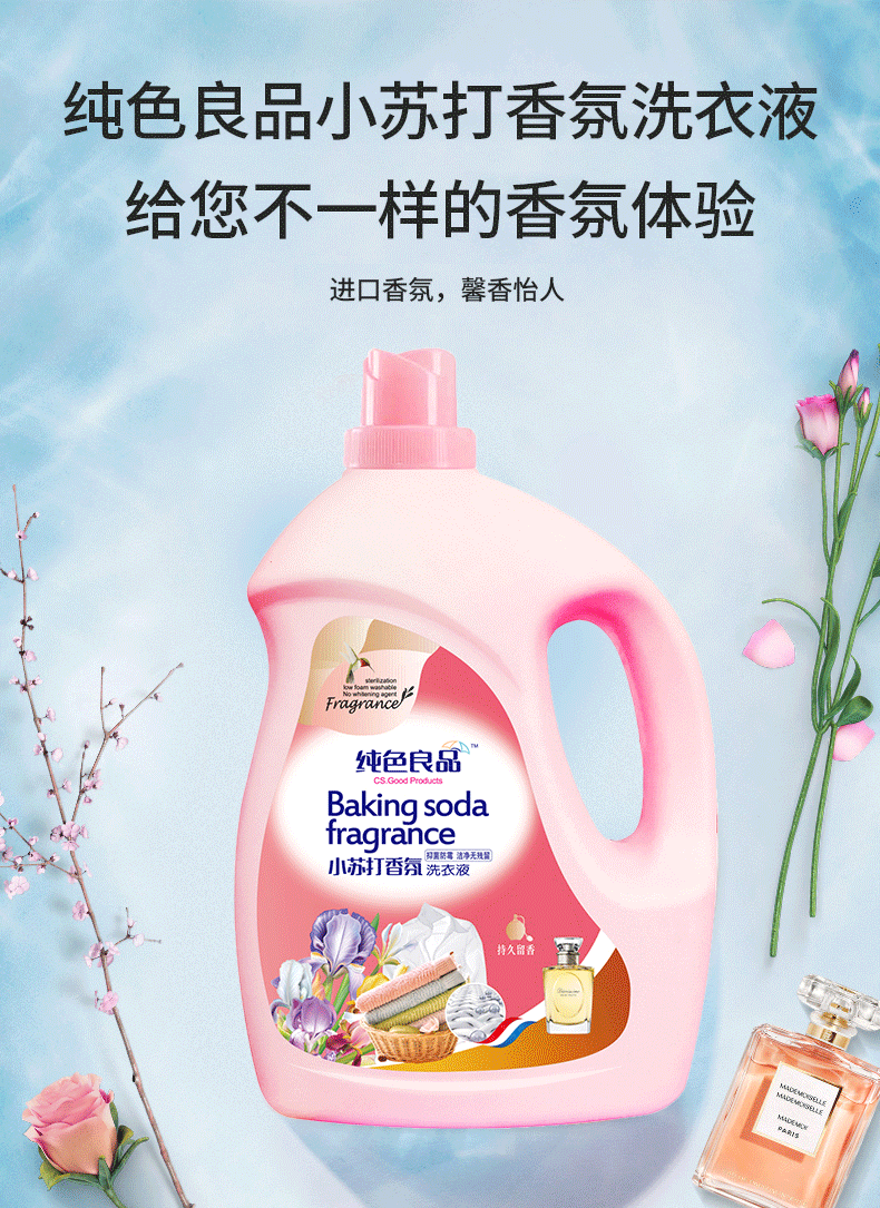 ��ɫ��ƷС�K�����ϴ��Һ���؄e�棩