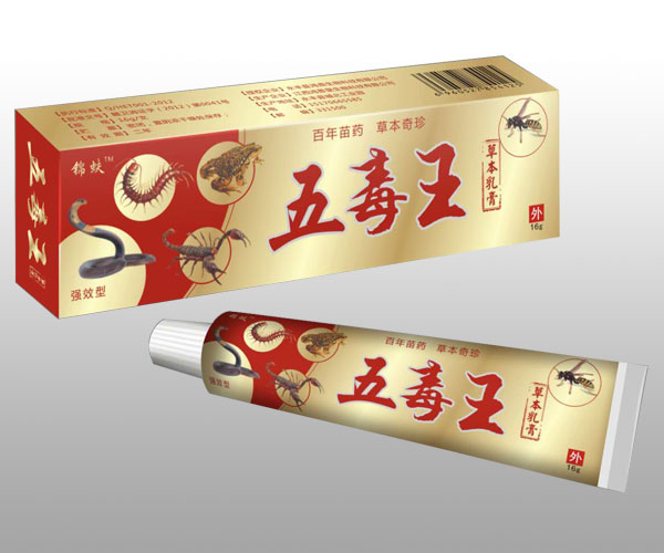 五毒王草本乳膏