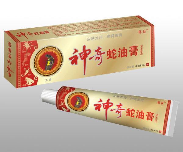神奇蛇油膏草本乳膏