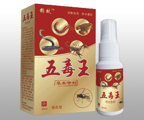 五毒王草本噴劑