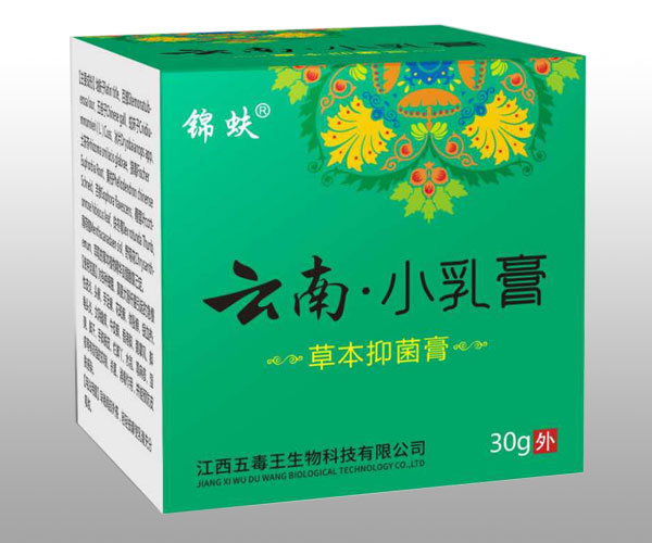 云南小乳膏草本抑菌膏