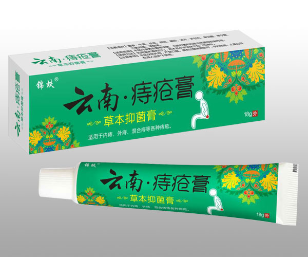 云南痔瘡膏草本抑菌膏