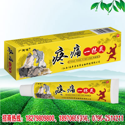 ��ʹһĨ�`�L(f��ng)���