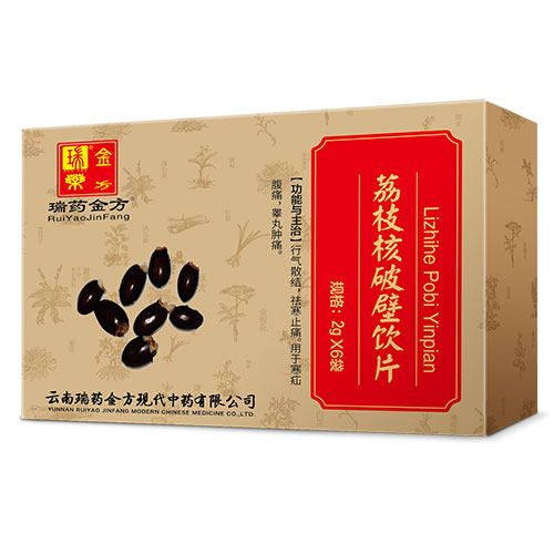 荔枝核破壁飲片