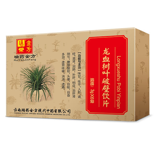龍血樹葉破壁飲片