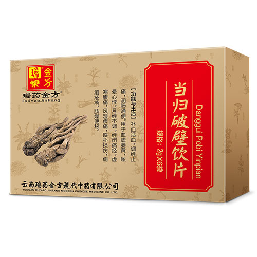 當(dāng)歸破壁飲片