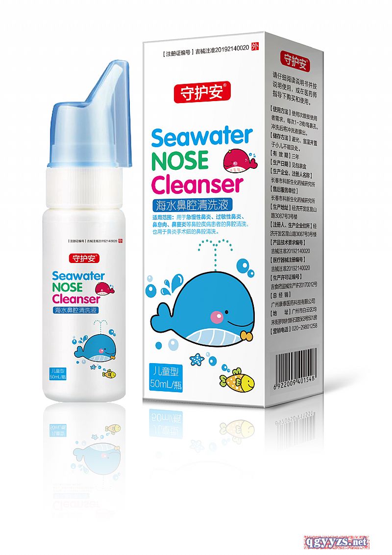 ���o(h��)����ˮ��ǻ��ϴҺ