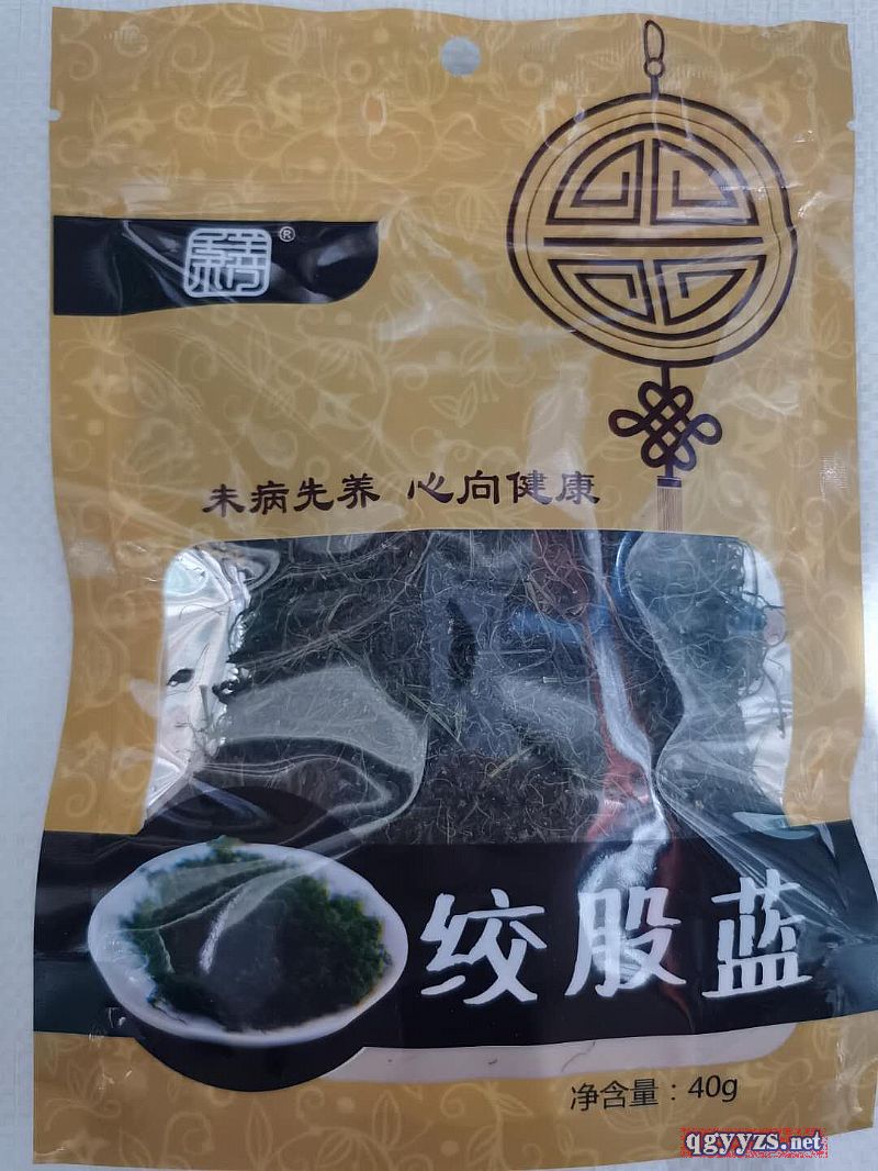 絞股藍精制飲片